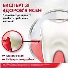 Зубна паста "Комплексная защита. Экстра свежесть" - Parodontax Complete Protection Extra Fresh — фото N8