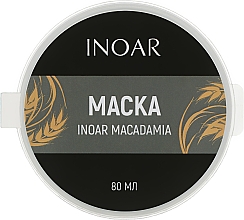 Маска "Ліпідний догляд за волоссям. Макадамія" - Inoar Macadamia Hydration  Mask — фото N5