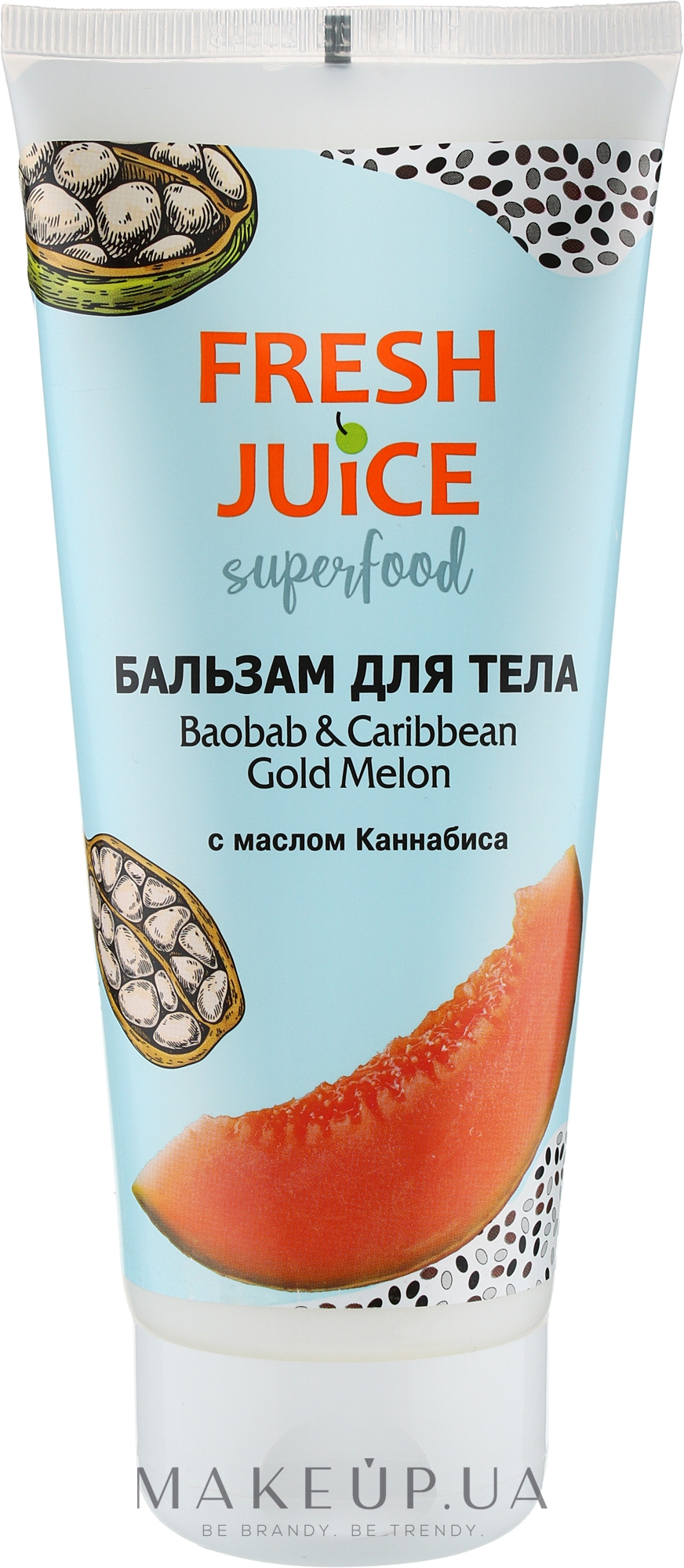 Бальзам для тіла "Баобаб та Карибська золота диня" - Fresh Juice Superfood Baobab & Caribbean Gold Melon — фото 200ml