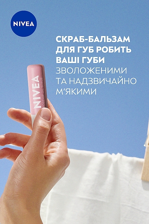 Скраб-бальзам для губ с маслом шиповника - NIVEA Caring Scrub Super Soft Lips Rosehip Oil + Vitamin E — фото N4