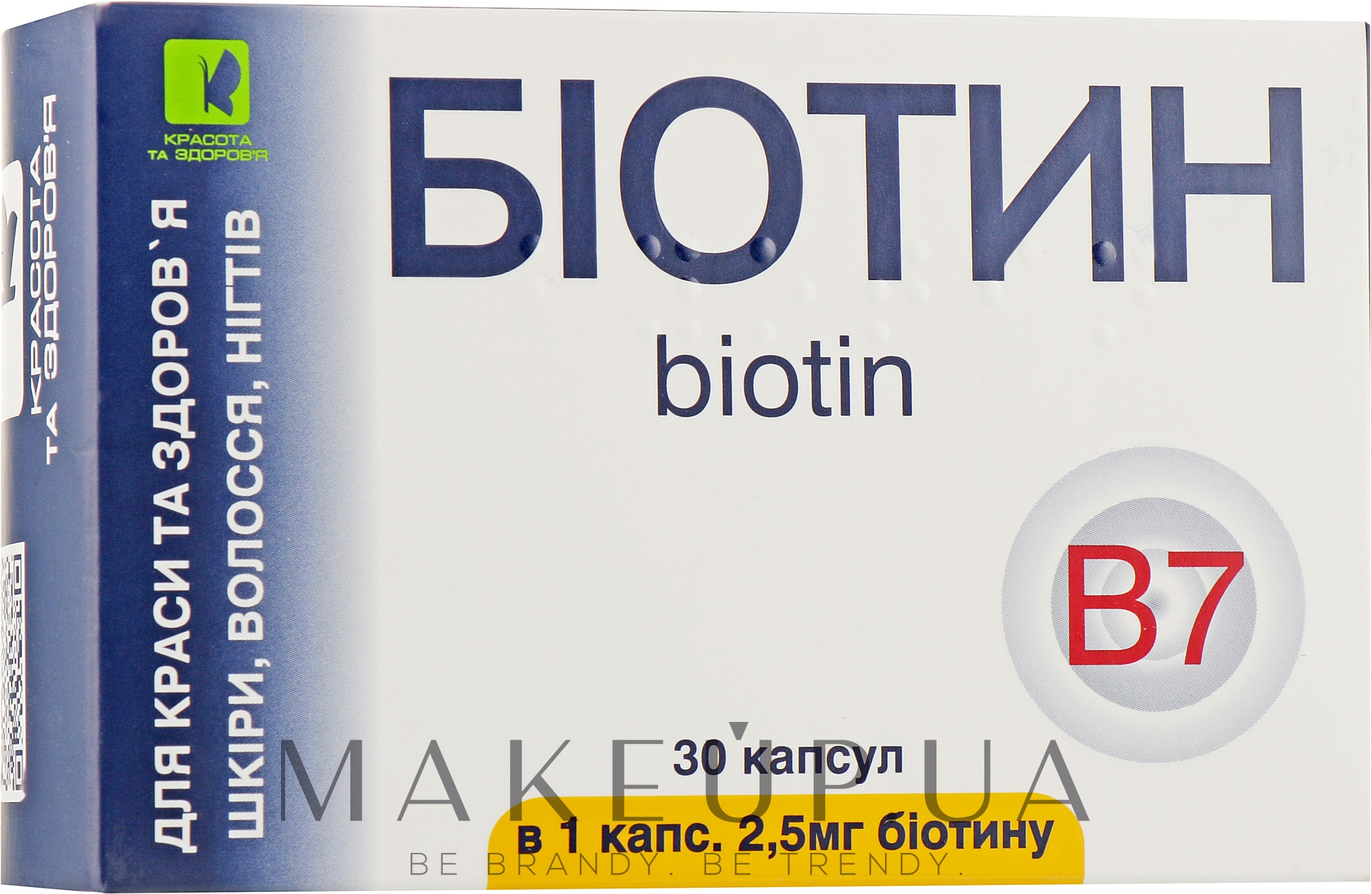 Харчова добавка в капсулах "Біотин", 2.5 мг - Краса й здоров'я ENJEE — фото 30шт