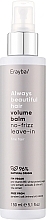 Несмываемый бальзам для объема волос - Erayba ABH Volume Balm No-frizz Leave-in — фото N1