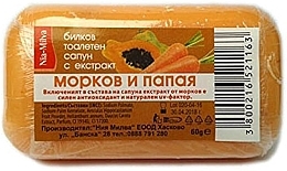 Мыло туалетное "Морковь и папайя" - Milva Carrot & Papaya Soap — фото N1