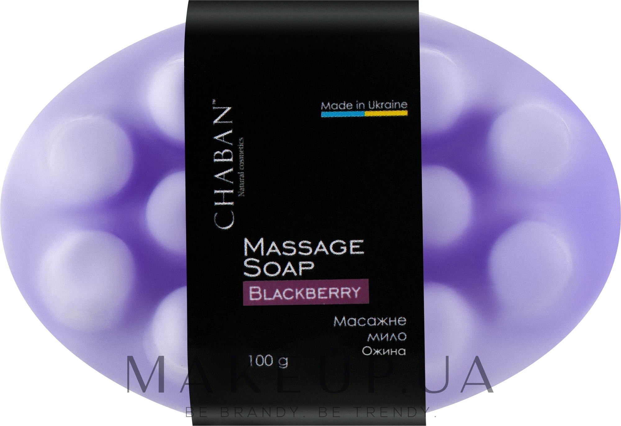 Антицелюлітне масажне мило "Ожина" - Chaban Natural Cosmetics Massage Soap — фото 100g