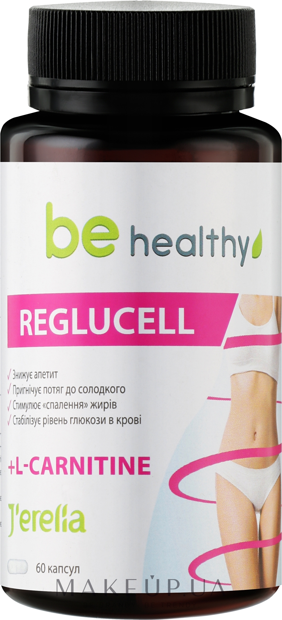 Комплекс для зниження та контролю маси тіла - J'erelia Be Healthy Reglucell — фото 60шт