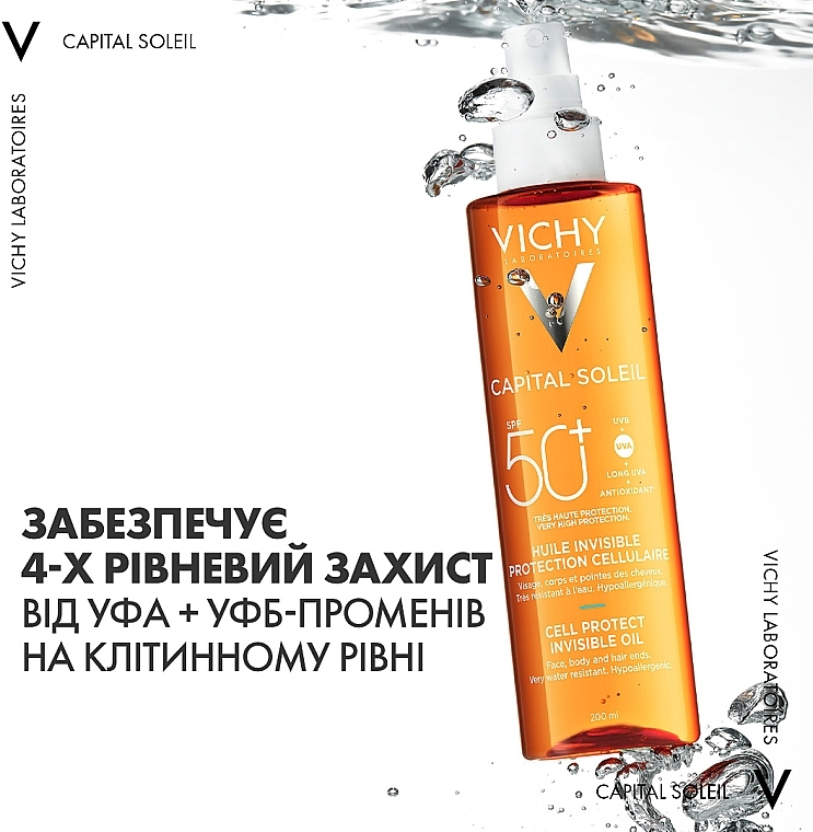 Солнцезащитное водостойкое масло для кожи лица, тела и кончиков волос, SPF 50+ - Vichy Capital Soleil Invisible Oil SPF 50+ — фото N5