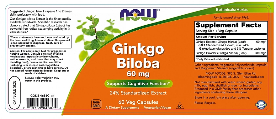 Капсулы "Гинкго билоба" 60 mg - Now Foods Ginkgo Biloba — фото N3