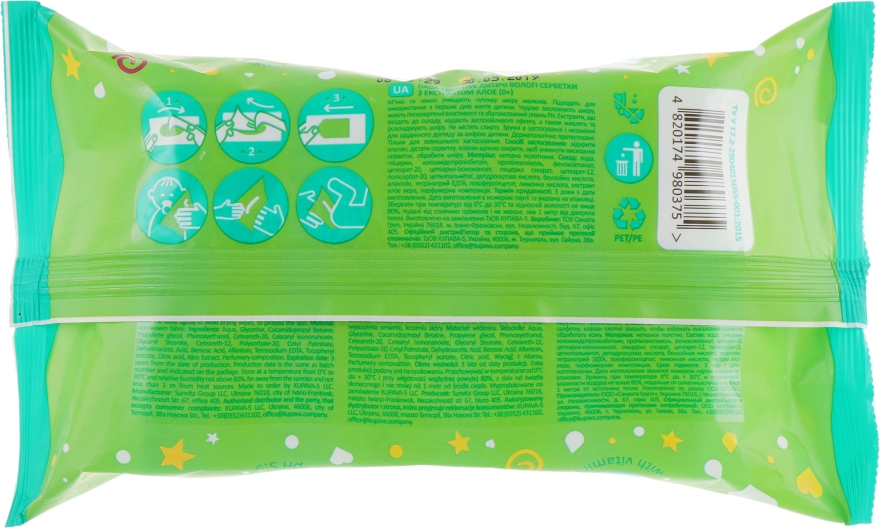 Влажные салфетки для детей экстрактом алоэ - Dada With Aloe Extract Wipes — фото N2