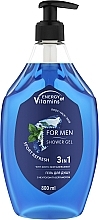 Духи, Парфюмерия, косметика Гель для душа 3в1 "Sport Refresh" - Energy of Vitamins For Men Shower Gel