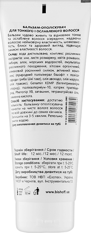 Бальзам-ополіскувач для тонкого й ослабленого волосся - Bishoff — фото N3