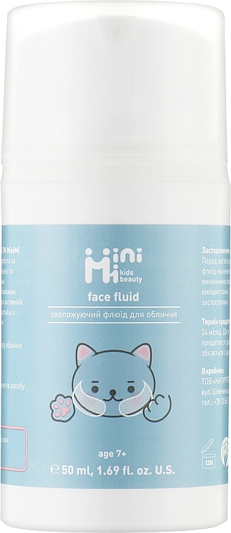 Увлажняющий флюид для лица - Minimi Kids Beauty Face Fluid — фото N1