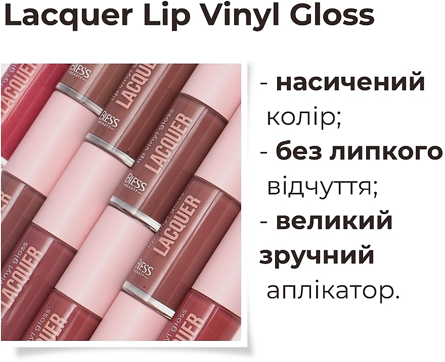 Bless Beauty Lacquer Lip Vinyl Gloss