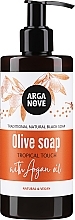 Парфумерія, косметика Оливкове рідке мило з аргановим маслом - Arganove Tropical Touch Olive Soap With Argan Oil