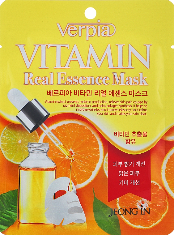 Тканинна маска для обличчя з вітамінами - Verpia Vitamin Essence Mask — фото N1