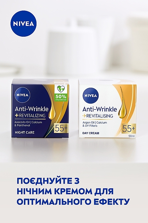 УЦІНКА Денний крем для обличчя проти зморщок + ревіталізація 55+ - NIVEA Anti-Wrinkle + Revitalising Day Cream * — фото N6