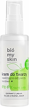 Парфумерія, косметика Зволожувальний і живильний денний крем для обличчя - Bio My Skin Day Face Cream