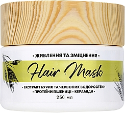 Духи, Парфюмерия, косметика Маска для волос "Питание и укрепление" - Lunnitsa Hair Mask 