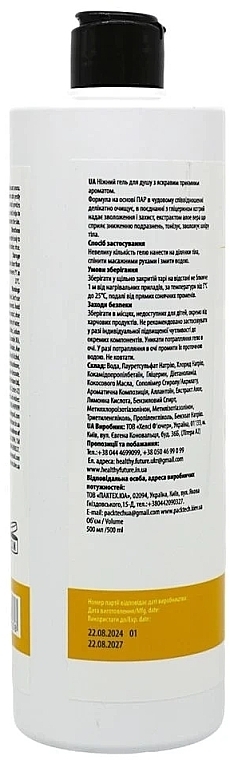 Крем-гель для душа "Ананас-Банан" - Aromatop Cream Shower Gel — фото N2