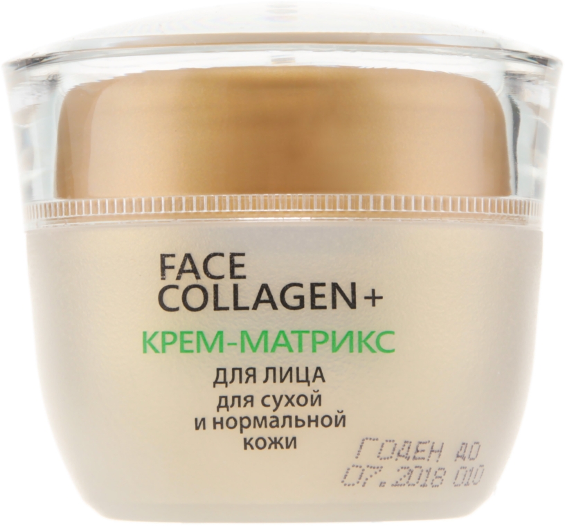 Крем-матрикс для лица для сухой и нормальной кожи - Bielita Face Collagen+