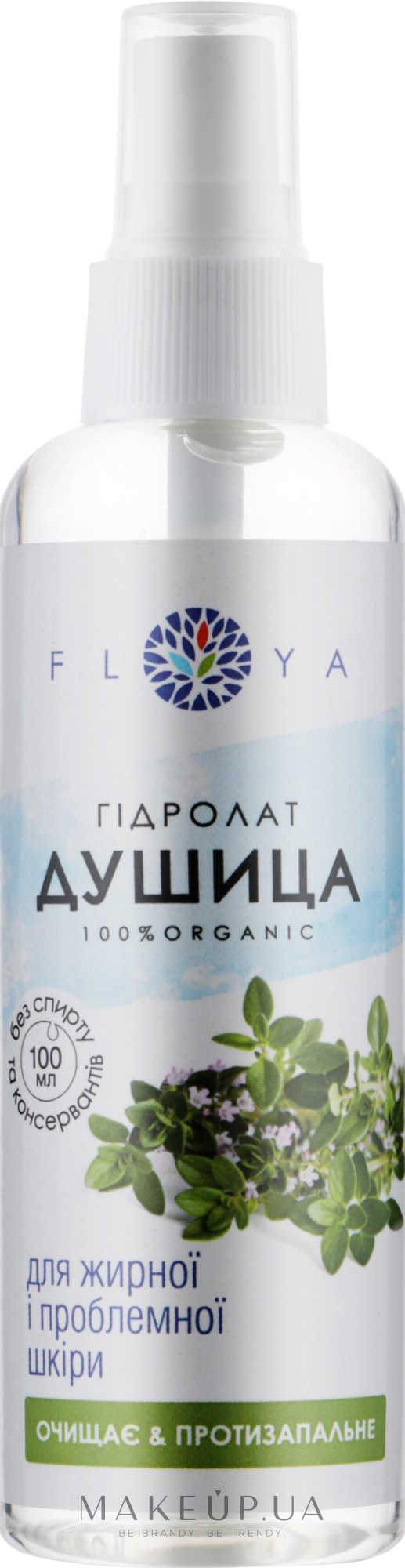 Гидролат "Душица" - Floya — фото 100ml