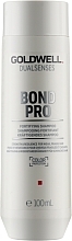 ПОДАРОК! Укрепляющий шампунь для тонких и ломких волос - Goldwell DualSenses Bond Pro Fortifying Shampoo — фото N1