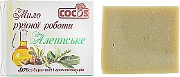 Мыло "Алеппское" - Cocos Soap — фото N1