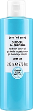 Гель для душу після засмаги 2в1 - Comfort Zone Sun Soul 2 in 1 Shower Gel — фото N1