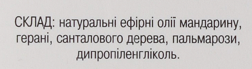 Аромадифузор "Мій найкращий день" - Адверсо — фото N5