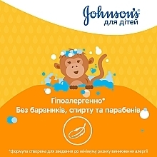 Дитячий гель для душу - Johnson's Kids  — фото N4