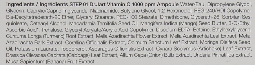 Альгінатна маска "Освітлювальна" - Dr. Jart+ Cryo Rubber With Brightening Vitamin C * — фото N3