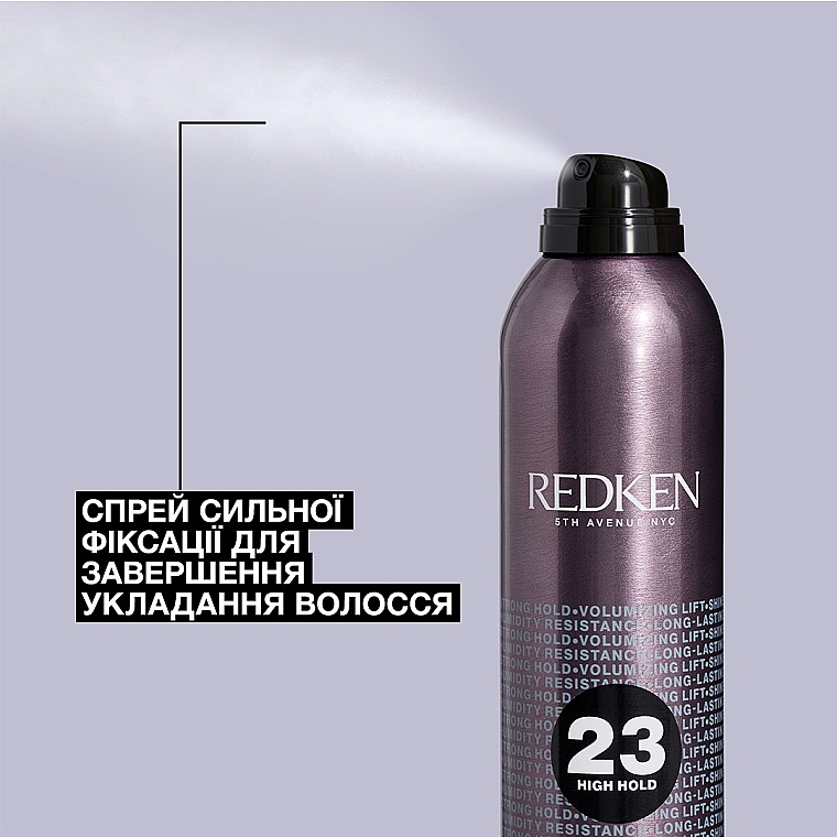 Лак сильної фіксації для завершення укладки волосся  - Redken Strong Hold Hairspray — фото N2