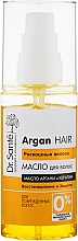 Масло для волосся - Dr. Sante Argan Hair — фото N2
