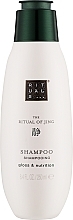 Парфумерія, косметика Шампунь для волосся - Rituals The Ritual Of Jing Gloss & Nutrition Shampoo