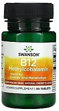 Духи, Парфюмерия, косметика Пищевая добавка "Витамин B12 Метилкобаламин", вишня - Swanson Vitamin B-12 Methylcobalamin 2500 mcg