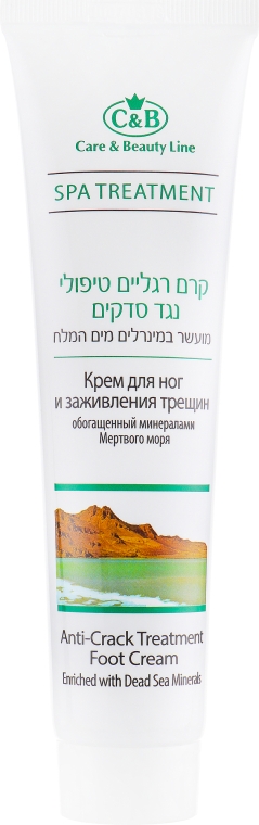 Лечебный крем для ног против трещин - Care & Beauty Line Anti-Crack Treatment Foot Cream