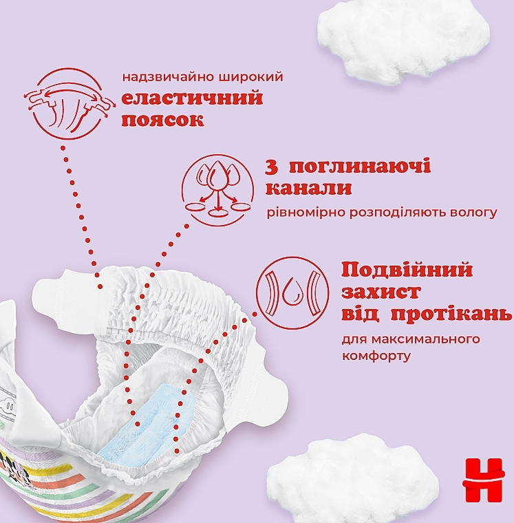 Підгузки на липучках Ultra Comfort M-Pack 4 (7-18 кг), 132 шт. - Huggies — фото N5