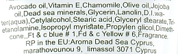 Многофункциональный крем с авокадо и натуральными маслами - Aroma Dead Sea Avocado Cream With Natural Oils — фото N2