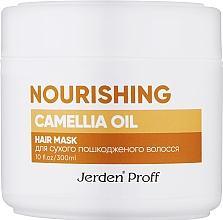 Маска для волос "Питательная" - Jerden Proff Nourishing Hair Mask — фото N1