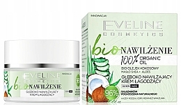 Духи, Парфюмерия, косметика Увлажняющий крем для лица - Eveline Cosmetics Bio 100% Organic Oil