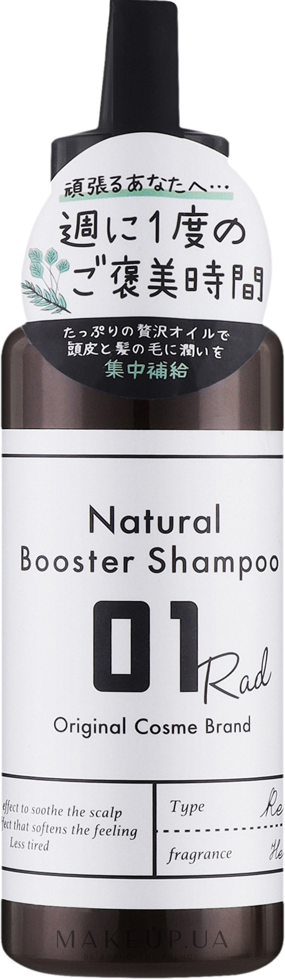 Відновлювальна олія для волосся - 01 Rad Natural Booster Shampoo — фото 120ml