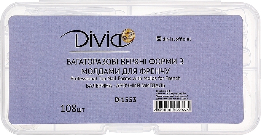 Набір верхніх форм для нігтів із молдами для френча, Di1553 - Divia — фото N1