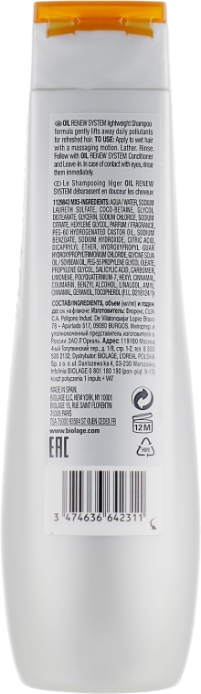 Шампунь для пористого волосся - Matrix Biolage Oil Renew Shampoo — фото N2