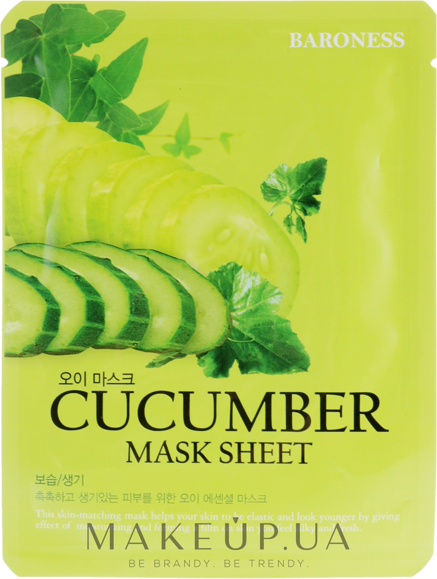 Тканевая маска с огурцом - Beauadd Baroness Mask Sheet Cucumber — фото 21g