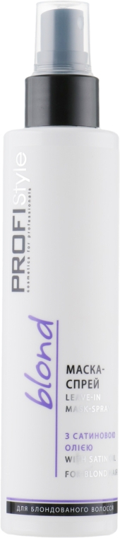 Маска-спрей для волос с сатиновым маслом - Profi Style Blond With Satin Oil Mask Spray — фото N1