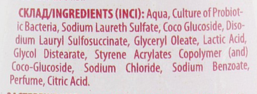 Делікатний крем-гель для інтимної гігієни з пробіотиками - J'erelia LaFemme Delicate Intimate Hygiene Cream-gel Probiotics Formula — фото N3