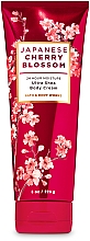 Парфумерія, косметика Bath and Body Works Japanese Cherry Blossom - Парфумований крем для тіла