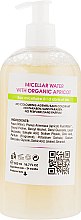 Мицеллярная вода - Biotonale Micellar Water With Organic Apricot — фото N4