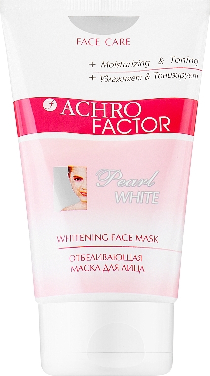 Отбеливающая маска для лица - Sts Cosmetics Achro Factor Mask