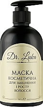 УЦЕНКА Маска для укрепления и роста волос - Dr.Luka Cosmetic Mask * — фото N3