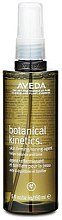 Духи, Парфюмерия, косметика Интенсивный увлажняющий тоник для лица - Aveda Botanical Kinetics Skin Firming / Toning Agent